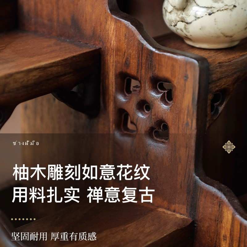 丹麦多宝阁桌面博古架实木茶壶展示架紫砂壶摆放架茶具置物架摆件