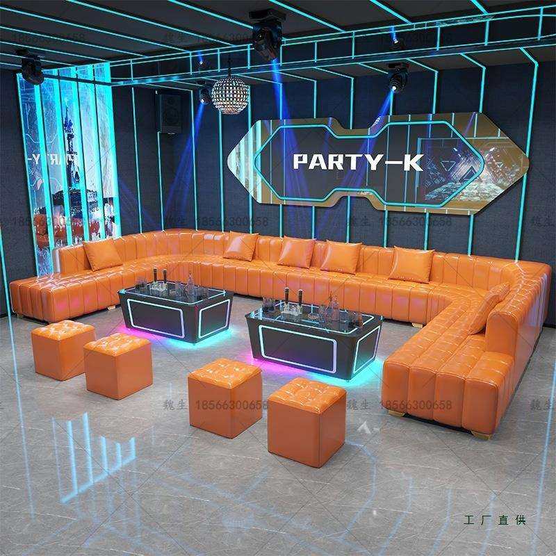 ktv沙发轻奢茶几K房家庭影院派对卡座清吧U型L型转角酒吧沙发定,标准件/零部件/工业耗材,车间地垫,淘宝优惠券,粉丝福利购,淘宝优惠卷
