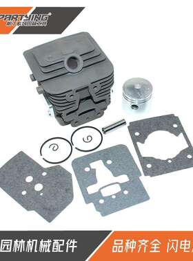 绿篱机TJ35EKBC35KBL35AKBH35AKGT35AKGT35B气缸组件