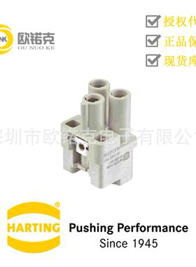 HARTING浩亭工业用连接器插芯HanQ紧凑型连接器09120023151