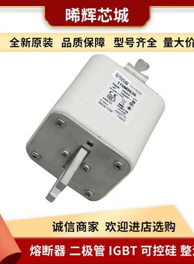 170M8636170M8635电子元器件库存充足巴斯曼直流快速熔断器