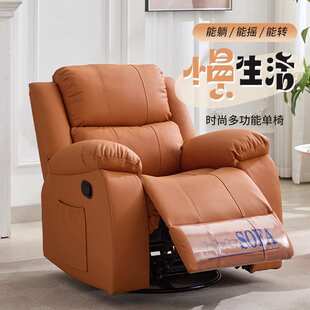 客厅影院沙发太空懒人能沙发舱电动单人伸缩按摩皮质家庭影院