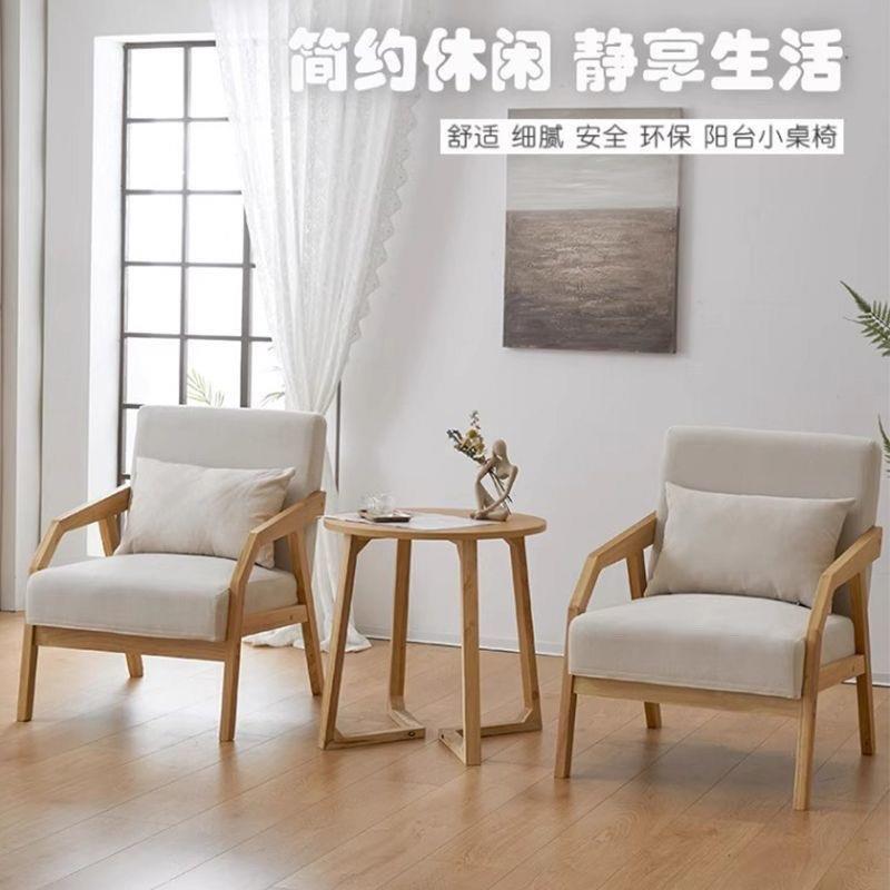 北欧实木中式卡座民宿阳台休闲沙发茶楼沙发椅懒人沙发咖啡厅桌z