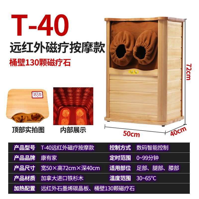全息能量养生桶远红外线频谱能量桶按摩加热足浴桶汗蒸桶利隆蒸脚