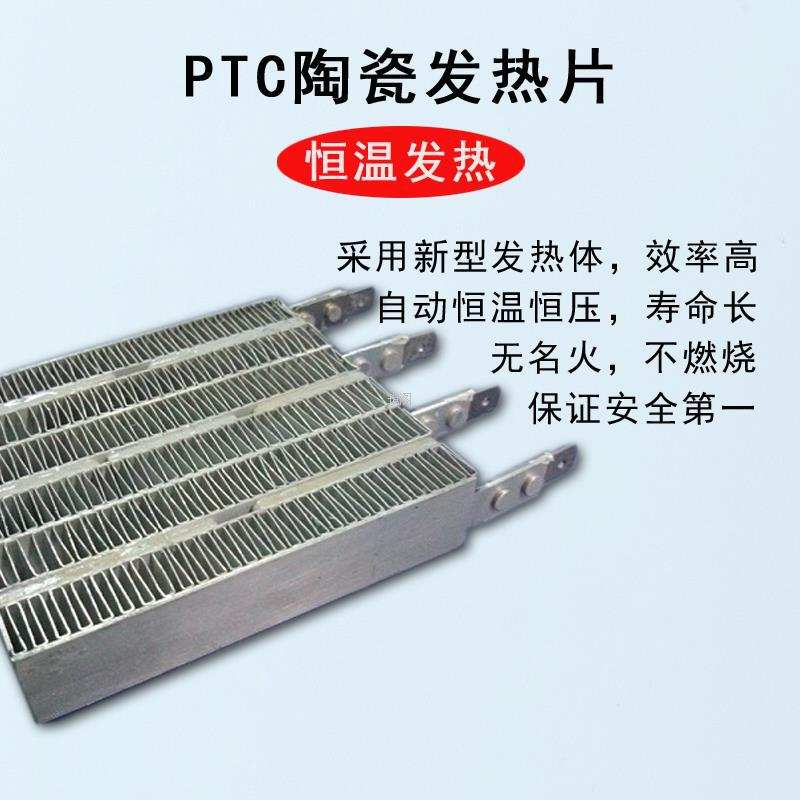 车载暖风机12v24伏汽车加热器 货车电暖风制热电动三轮车用取暖器
