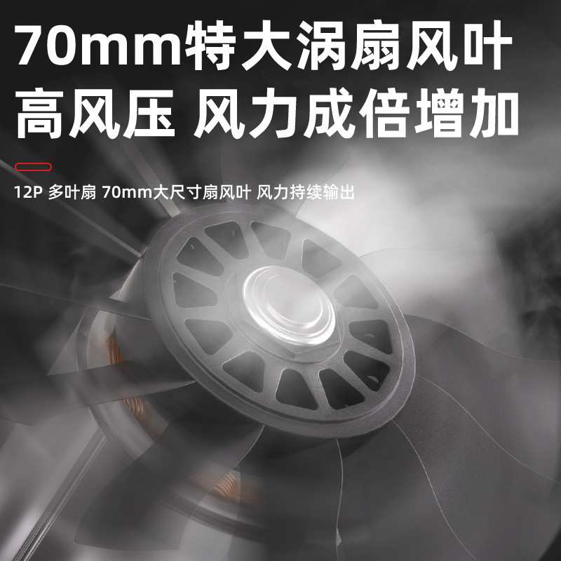 外贸款无刷暴风机70mm涵道吹风机涡轮暴力风扇工业涡轮锂电鼓风机