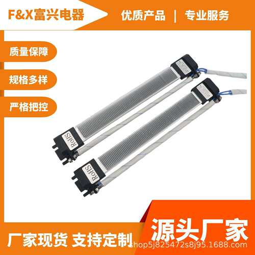 厂家直供PTC加热器220V铲翅型一体成型PTC电加热器加热元件
