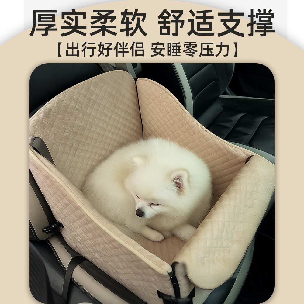 亚马逊新品宠物车载窝冬季保暖宠物安全出行神器底部防滑荷兰绒窝