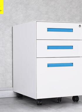 虎一办公家具钢制窄边框活动柜桌下三抽屉文件柜移动矮柜蓝色拉手