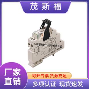 魏德米勒继电器RCLS3L024WWeidmuller小型继电器配套底座