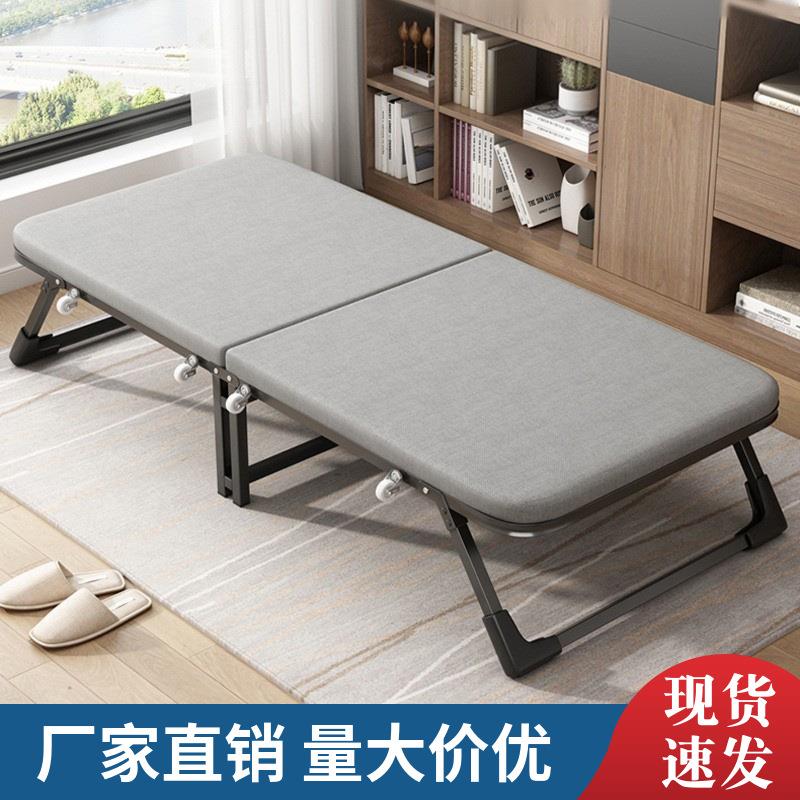 折叠床单人家用便携办公室午休午睡简易床出租房四折硬板铁床跨境