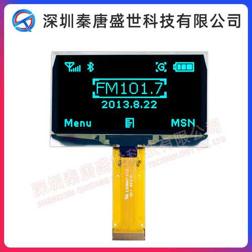 2.4寸 oled 2.42寸OLED显示屏128*64点阵1309驱动2864ASWPG01白光