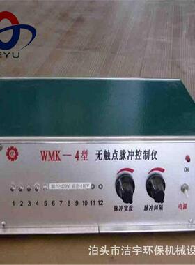 MB-20脉冲控制仪面板式脉冲控制器脉冲除尘控制器20路