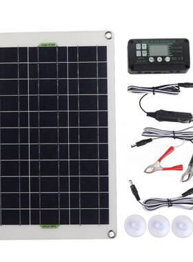 50W太阳能板加防水30A黑色控制器带配件汽车防亏电打火点烟器