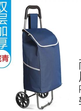 买菜车小拉车轻便携手拉车老人可折叠拉杆家用爬楼推车拖车购龙全