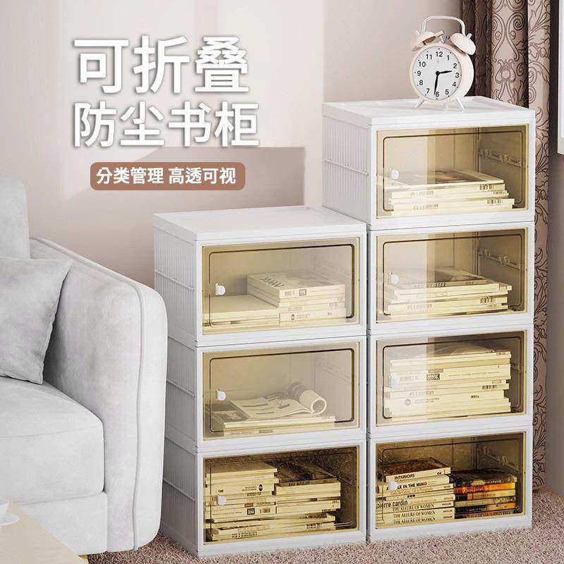 免安装书架置物架落地小型简客厅墙角多层收纳架卧室防尘书柜家用,节庆用品/礼品,新娘配件,淘宝优惠券,粉丝福利购,淘宝优惠卷