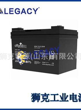 德国offgridtec蓄电池12500直流屏12V50AH机房太阳能发电系统