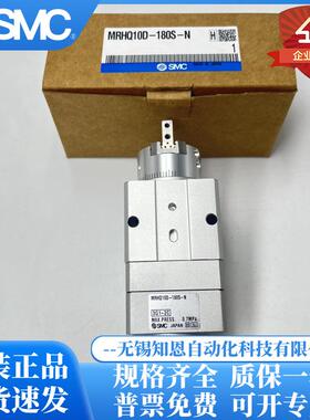 SMC摆动旋转带夹爪手指气缸MRHQ10D16D20D25D-90S180S-NSC