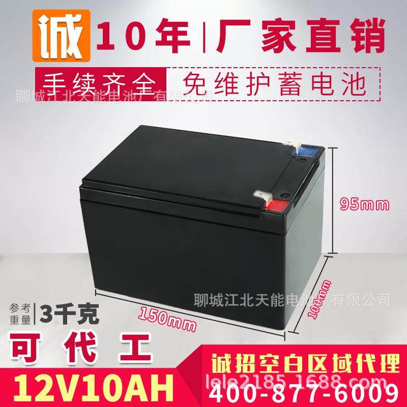 直销高容量长寿命12V10AH电动二轮车、小海豚电单车专用电池,纺织面料/辅料/配套,纺织机械配件,淘宝优惠券,粉丝福利购,淘宝优惠卷