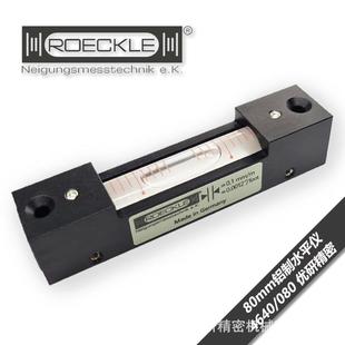 ROECKLE洛克铝合金条形水平仪4640 080水平尺