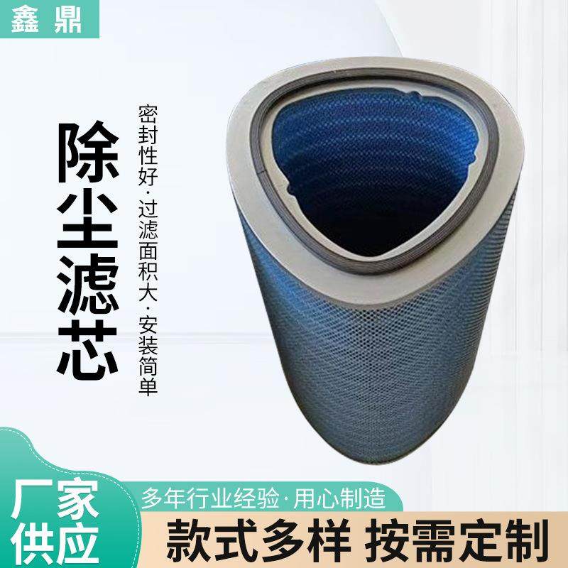 供应3266/3290/32100无尘车间电厂钢厂自洁式吸尘车滤筒除尘滤芯,纺织面料/辅料/配套,纺织机械配件,淘宝优惠券,粉丝福利购,淘宝优惠卷