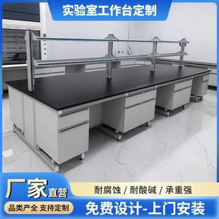 实验室工作台全钢实验台产品检测台耐腐蚀实验台检测车间专用