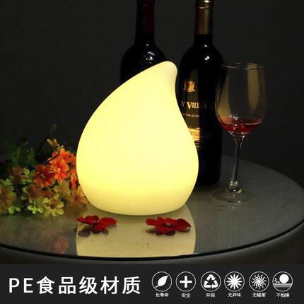 酷擎LED水滴灯小夜灯圣诞节送礼床头卧室装饰USB便捷充电小夜灯