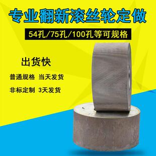 供应钢筋直纹0.6-1.5滚丝轮滚牙轮套丝轮直纹滚丝轮