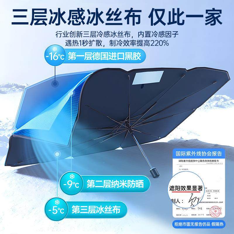 汽车遮阳伞车窗遮阳帘防晒隔热遮阳挡车内前挡风玻璃遮阳板罩车载,纺织面料/辅料/配套,纺织机械配件,淘宝优惠券,粉丝福利购,淘宝优惠卷