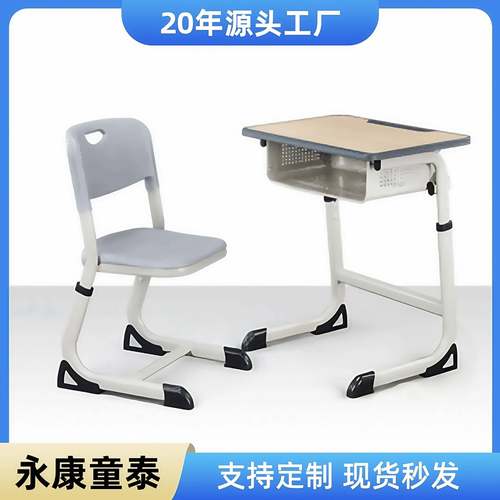 C型套管课桌椅培训班可升降塑料学习桌学校辅导班中小学生课桌