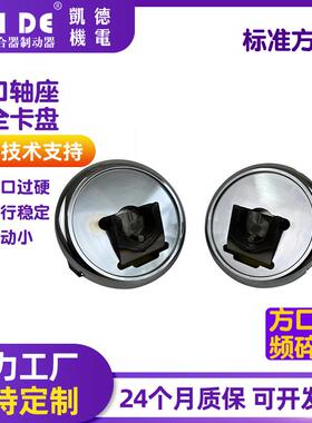 轴座式安全卡盘圆口50/60卡盘STO/STW30-40上海安全夹头