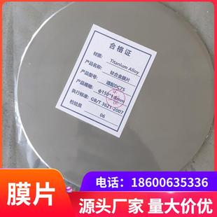 FLT 100W声波吹灰器膜片75W吹灰器膜片 100A声波吹灰器膜片SBM