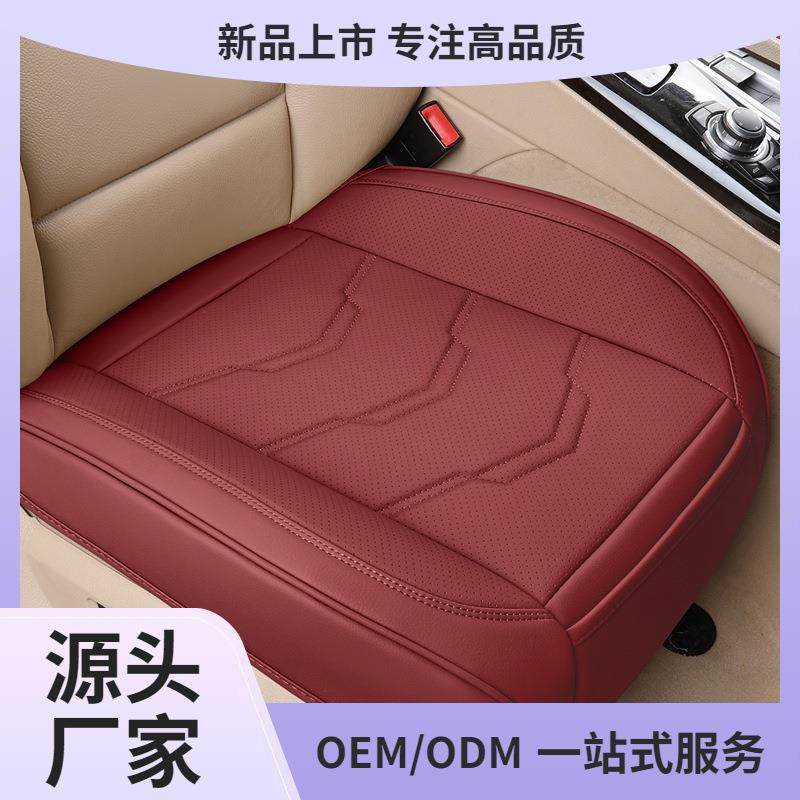 单独汽车坐垫无靠背四季通用前排主驾驶司机位座垫座椅套单片,节庆用品/礼品,新娘配件,淘宝优惠券,粉丝福利购,淘宝优惠卷