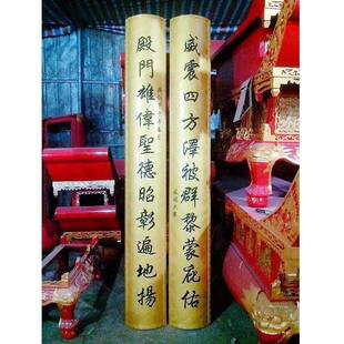 实木匾额抱对香樟木木雕大雄宝殿牌匾对联