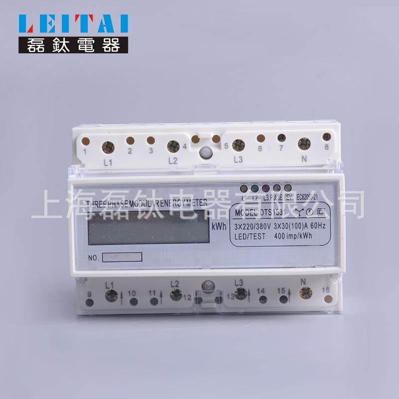 供应灰色电子式电能仪表三相四线电能表写字楼用电表配电箱用电表