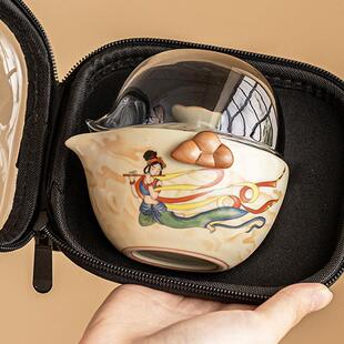 汝窑敦煌飞天旅行茶具快客杯便携式茶具陶瓷茶杯茶壶一壶二杯