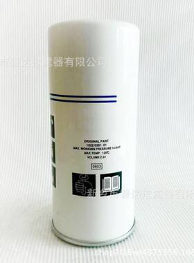 空压机滤芯供应1622-0351-01油分芯1622035101芯过滤器