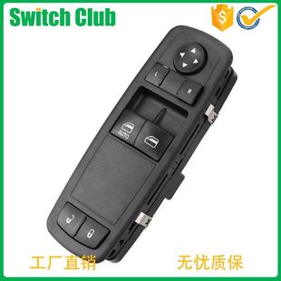 汽车电动玻璃升降器开关适用于道奇克莱斯勒04602627AG电动窗