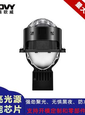 汽车LED大灯3寸A9-01无损安装单灯杯高亮三光透镜内置驱动改装