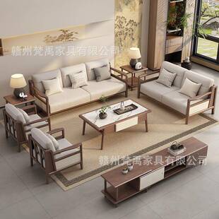 新中式胡桃木全实木沙发客厅2025新款大户型别墅宋代美学家具套装
