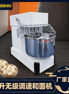 博麦10升无级调速和面机多功能搅拌机商用小型揉面机doughmixer