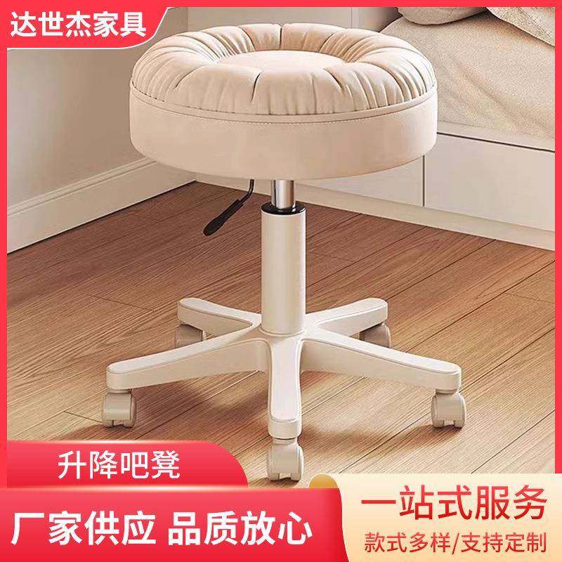 化妆凳轻奢高级女生卧室梳妆凳现代简约小户型椅子北欧,节庆用品/礼品,新娘配件,淘宝优惠券,粉丝福利购,淘宝优惠卷