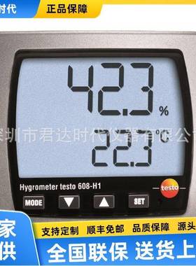 德图testo608H2迷你型温湿度仪testo608-H2温湿度表testo608H1