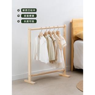 落地大童女孩卧室简易宝宝晾衣架子幼儿园收纳衣帽Y*儿童实木衣架