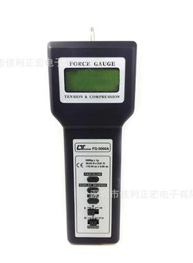 路昌FG-5000A数显拉力压力计5kg便携式推拉力计