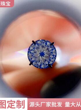 梧州莫桑花式切割520梅花切DEF色莫桑钻裸石大量