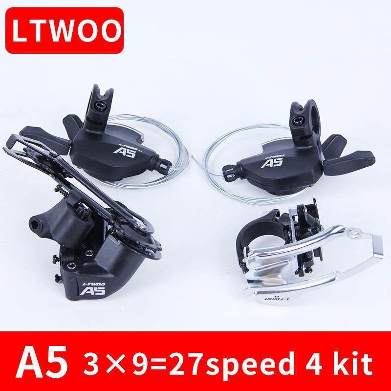 LAWOO蓝图A5变速器套件9速27速山地车指拨后拨配件前拨链器自行车