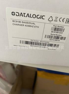 得利捷DATALOGIC底座BC9180-433