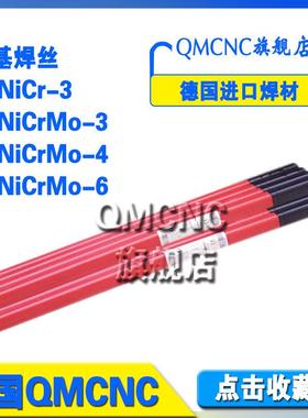 Monel400焊丝ERNiCu-7镍铜焊丝合金60镍基合金焊材AWSA5.14