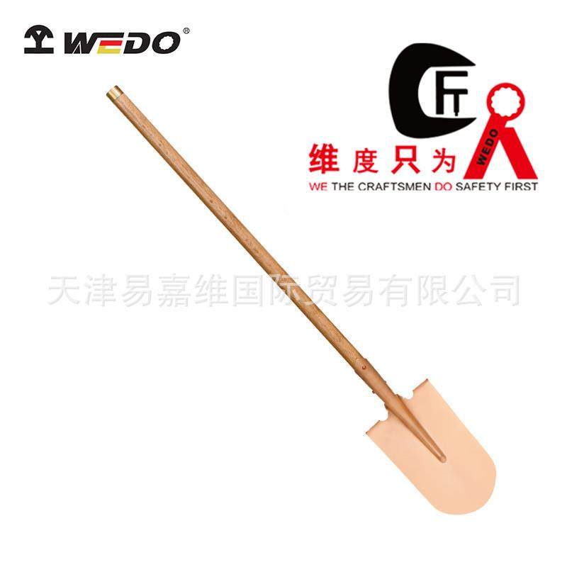 WEDO维度防爆工具防爆铜箍长尖锹铍青铜尖锹尖锹铜锹铜铲锹,农用物资,其他肥料,淘宝优惠券,粉丝福利购,淘宝优惠卷